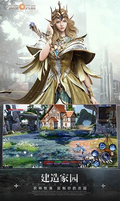 新神魔大陸官方下載