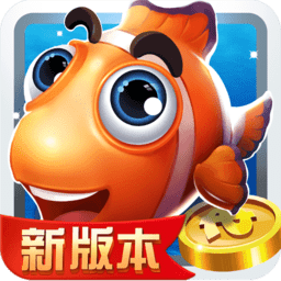 捕魚大冒險中順游戲 捕魚大冒險中順游戲
