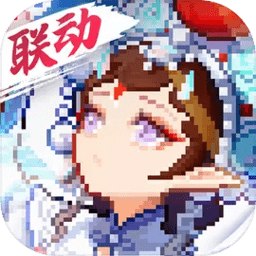 我的勇者九游最新版