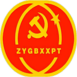 張掖市干部在線平臺官方版(張掖在線學(xué)習(xí))