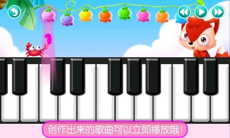 真實(shí)鋼琴模擬彈奏游戲下載