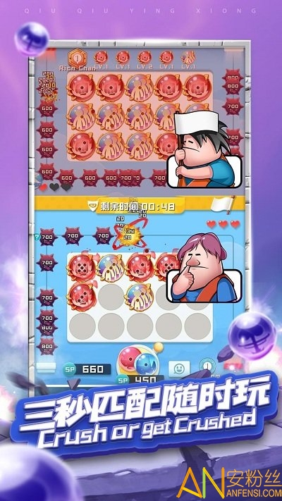 球球英雄躍游最新版