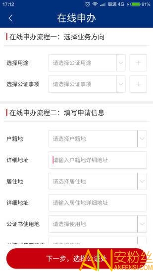 如法網(wǎng)app下載
