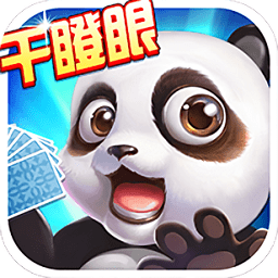 邊鋒棋牌游戲干瞪眼手機(jī)版