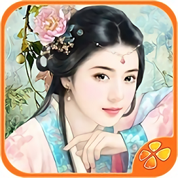 穿越之姻緣劫最新版