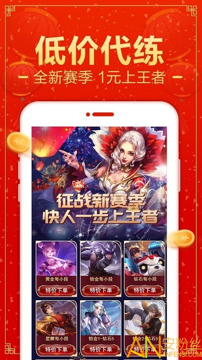 交易貓助手app下載