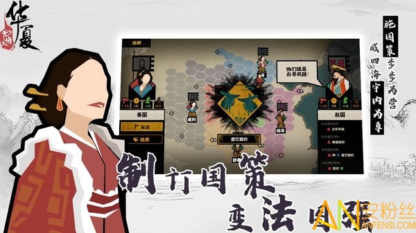 無悔入華夏手游下載
