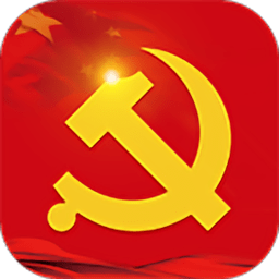 中國五礦智慧黨建app最新版