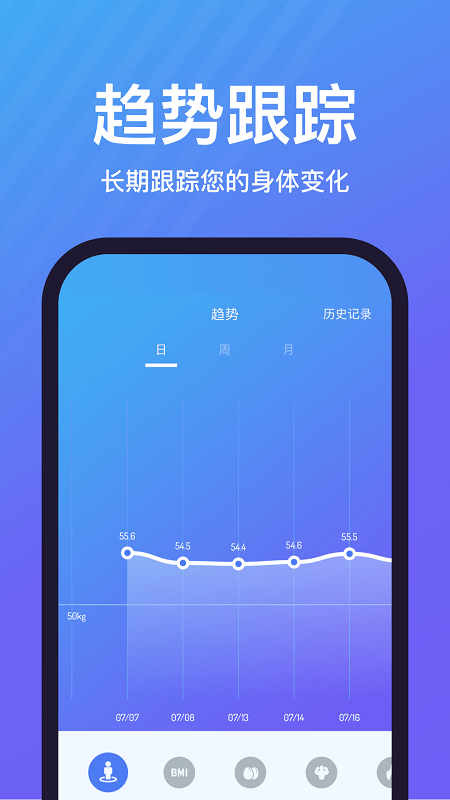 樂(lè)輕手機(jī)版下載