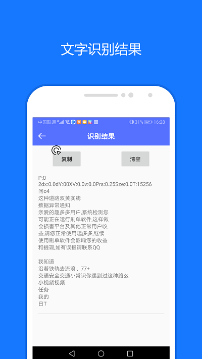 一鍵觸發(fā)官方下載