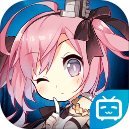碧藍航線官方正版