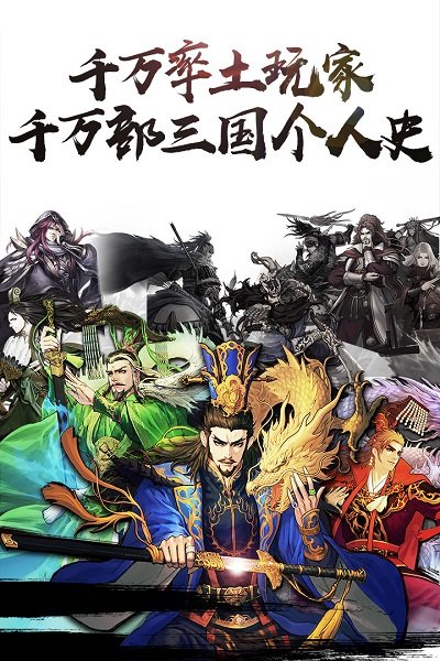率土之濱騰訊官網(wǎng)下載