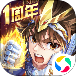 圣斗士星矢正義傳說測試服