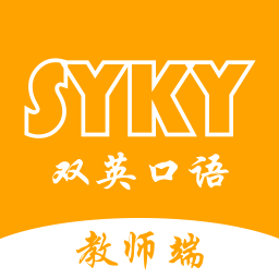 雙英口語(yǔ)教師app