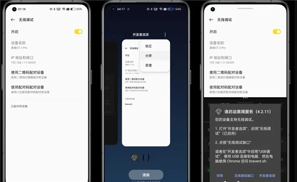 scene工具箱adb模式無(wú)法打開(kāi)解決辦法