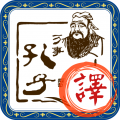 文言文翻譯器轉(zhuǎn)換