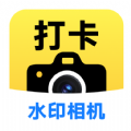 yg今日拍照水印相機(jī)