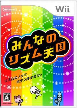 音樂(lè)節(jié)奏天國(guó)gba