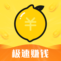 有檬兼職app