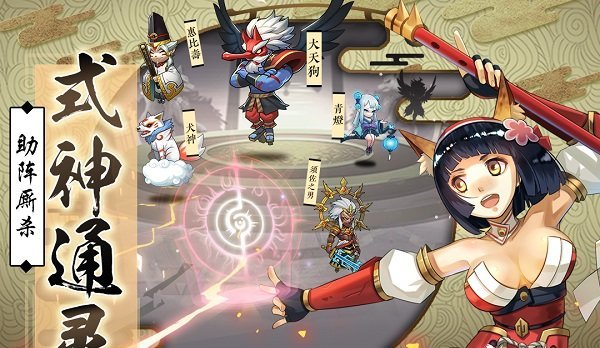 星期六魔王手游客戶端下載