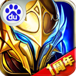 神之刃百度游戲 神之刃百度游戲