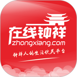 在線鐘祥招聘app
