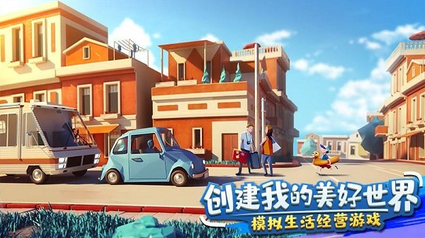 金幣大富翁下載