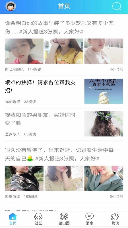 璧山人家人才網(wǎng)下載