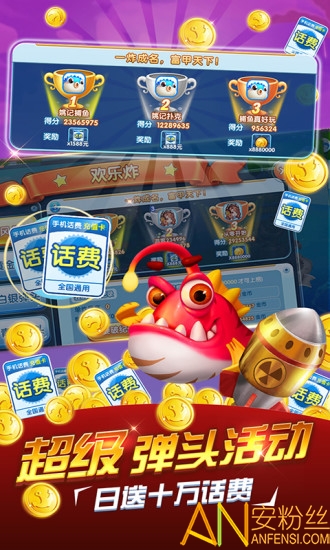 九游姚記捕魚正版下載