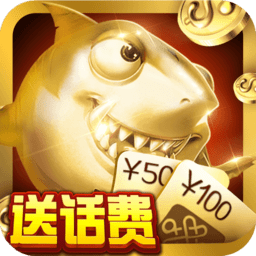 瘋狂的捕魚官方版