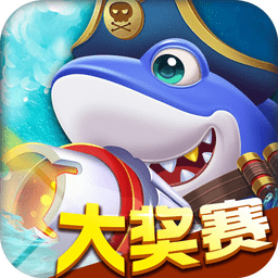 魚丸捕魚大作戰(zhàn)榮耀版手游