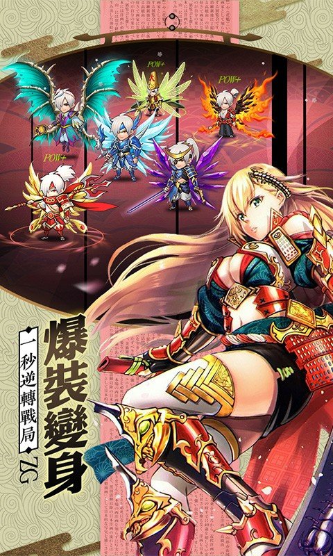 星期六魔王游戲百度版下載