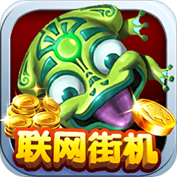 瘋狂的捕魚贏話費正版