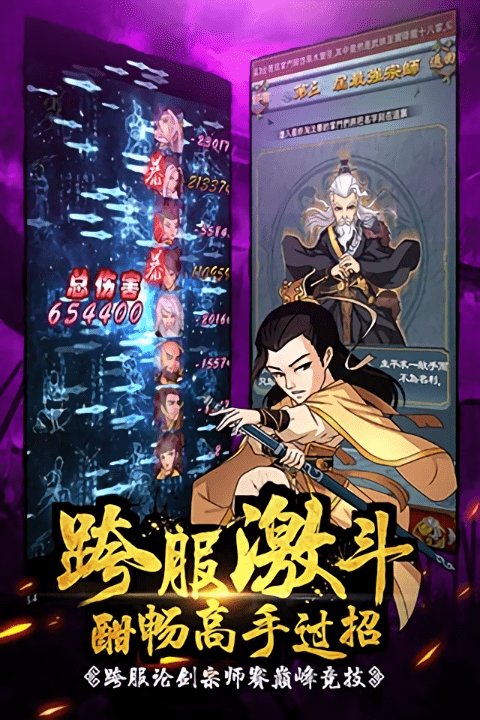 大掌門百度客戶端下載