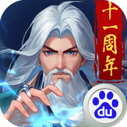 大掌門百度版 大掌門百度版