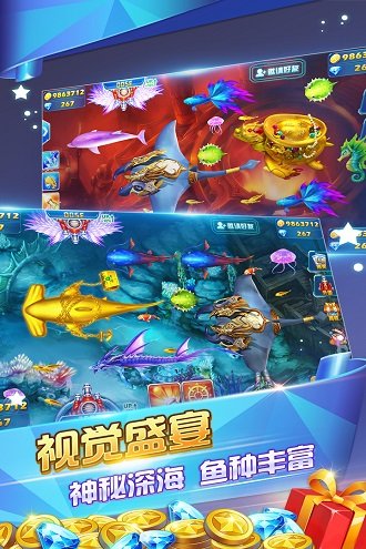 魚丸捕魚大作戰(zhàn)榮耀版下載