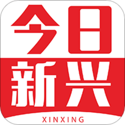 今日新興app