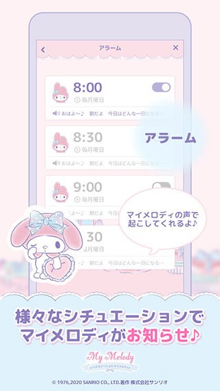 my melody官方軟件下載