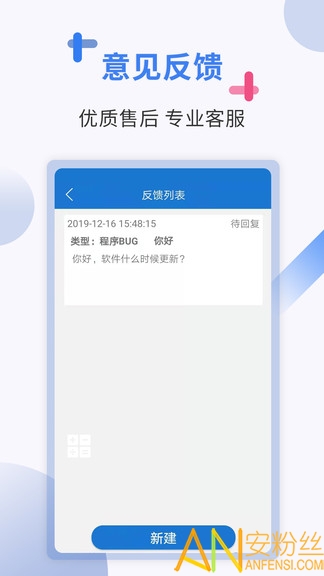 出國翻譯軟件下載