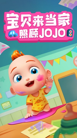 照顧jojo免費(fèi)版下載