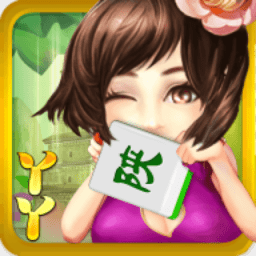 丫丫陜西麻將官方最新版