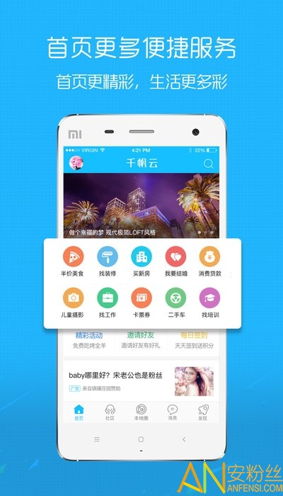 在線鐘祥論壇網(wǎng)下載