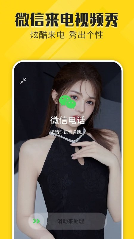 動態(tài)壁紙app下載