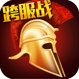 羅馬帝國手游