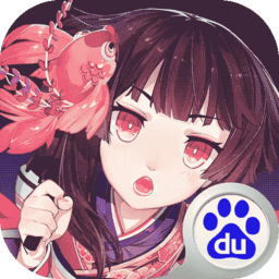 陰陽(yáng)師百度渠道服
