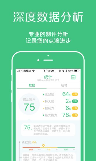 凱格爾大師官方版下載