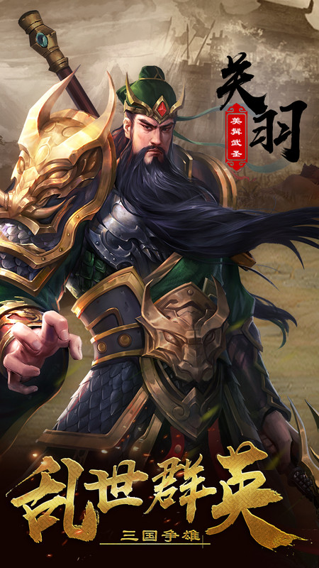 超級群英傳百度官網(wǎng)版