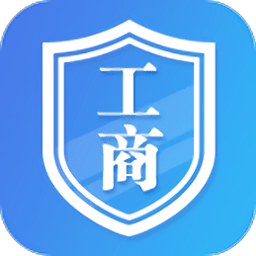 河南掌上登記工商app