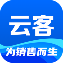 云客官方版