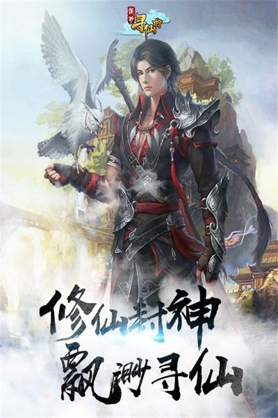 百度飄渺尋仙曲官網(wǎng)下載
